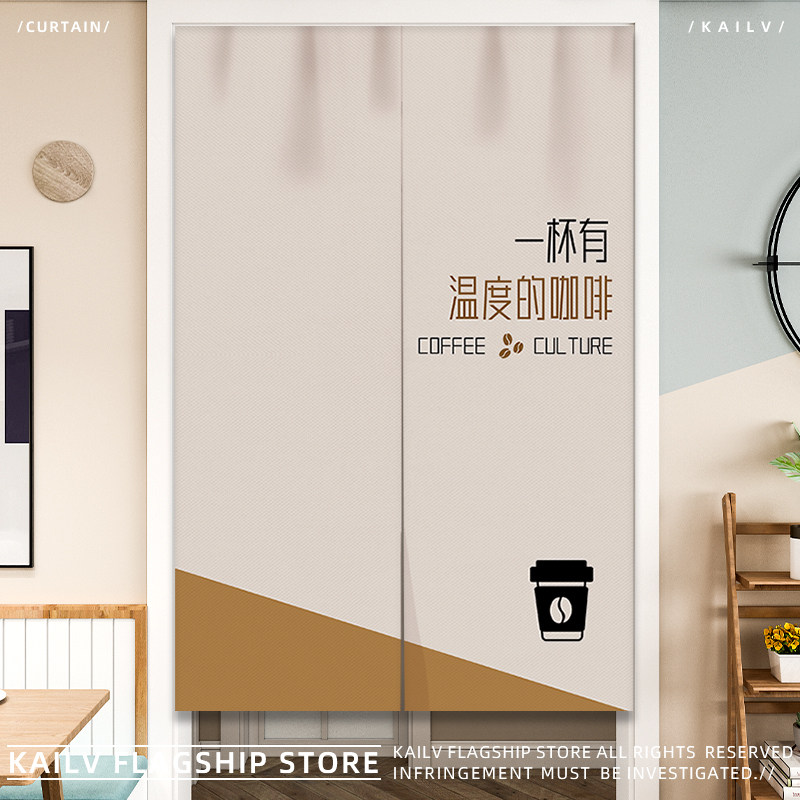 咖啡店门帘现代简约商用挂帘网红文字创意布帘库房操作遮挡隔断帘