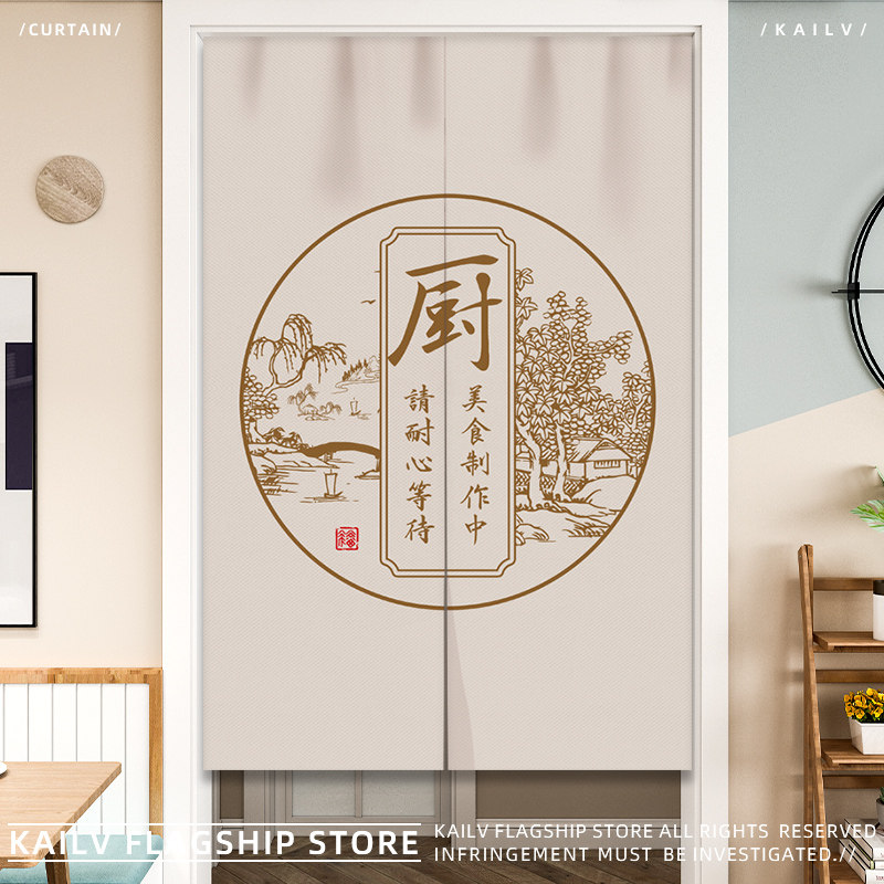 中式厨房门帘店铺商用后厨挂帘饭店餐饮店遮挡半帘古典复古隔断帘