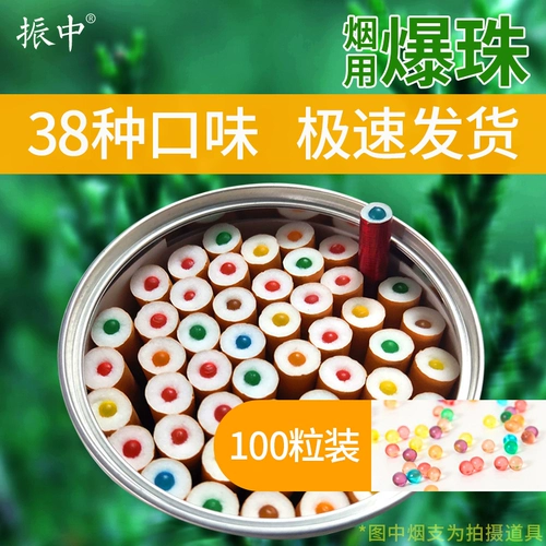 300 капсул дымовых бусин/ DIY делают двойные бусы и чернику ».