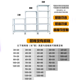 货架置物架展示架铁架子承重白色储物架子 万能角钢货架三层 包邮