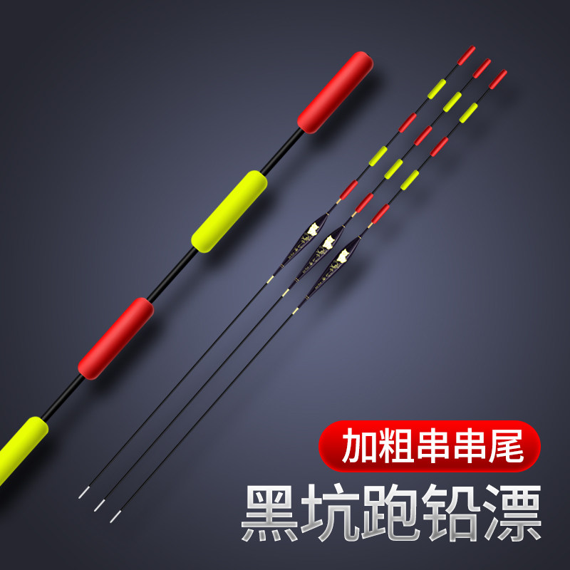 水之澜纳米串串加粗跑铅流氓漂