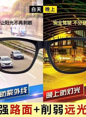 夜视防远光灯近视套镜男偏光护目开车钓鱼眼镜女经典超轻大框ac28