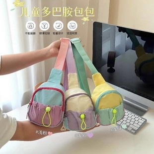 儿童包韩系撞色轻便春游超轻零钱包户外儿童斜挎包出游腰包胸p80