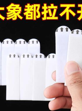 免打孔挂画神器无痕胶魔术贴婚纱照相框挂墙钉魔力扣画框粘贴S71