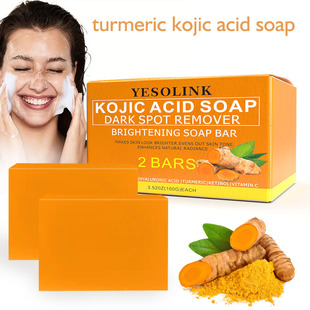 姜黄皂跨境外贸亮肤皂手工皂turmeric soap曲酸皂精油皂厂家批发