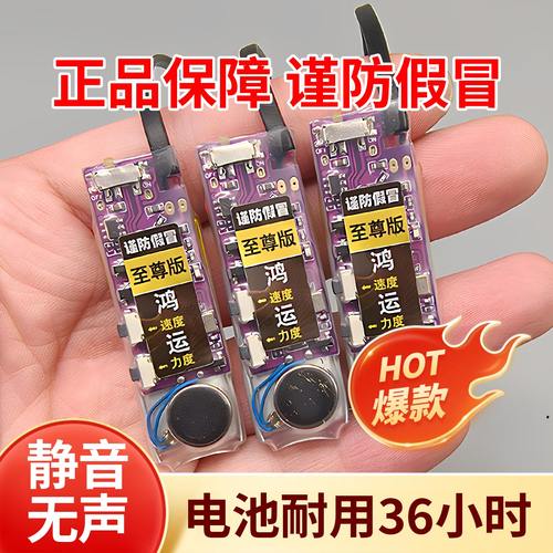 脚踩振动提醒器盲人震动感应器一对一双向同步互振静音无声传感器