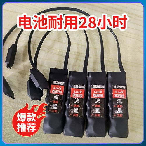 脚踩震动器双向互振鞋垫静音手按同步感应振动传感器一对一提醒器