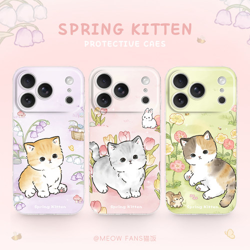 春季新款 猫咪苹果17手机壳iPhone17promax适用全包防摔二合一magsafe磁吸16/15/14/13/12/11绿色粉色可爱