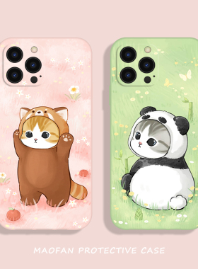 猫饭原创 小熊猫猫咪苹果17手机壳iPhone16promax适用全包13可爱12粉色15绿色新款pura70小米14华为mate60pro