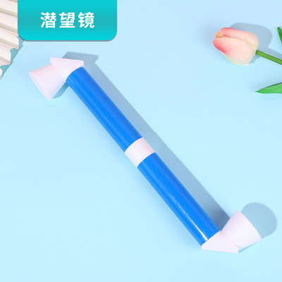潜望镜制作材料包DIY小学生科学五年级实验幼儿园儿童玩教具益智