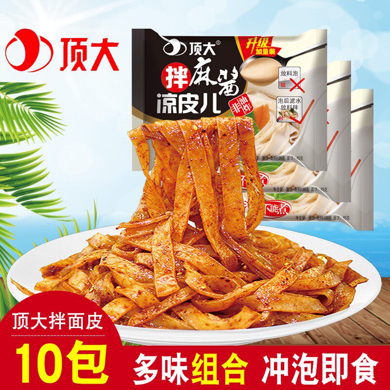 网友分享在meiguo.com的图片