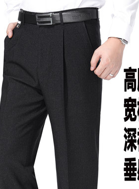 秋冬单褶深裆高档毛料男士西裤