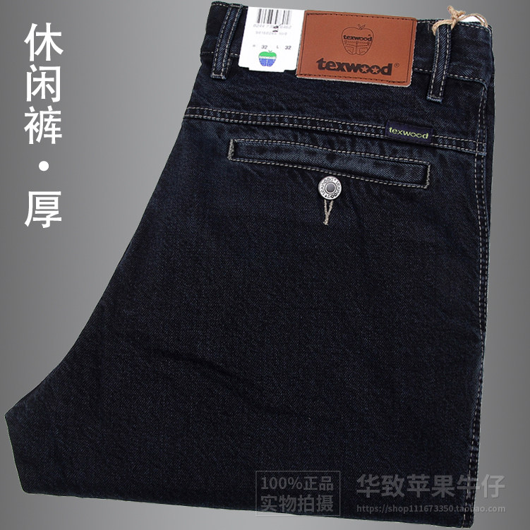 twxwood苹果牛仔裤正品男秋冬季厚宽松商务休闲中年高档纯棉长裤
