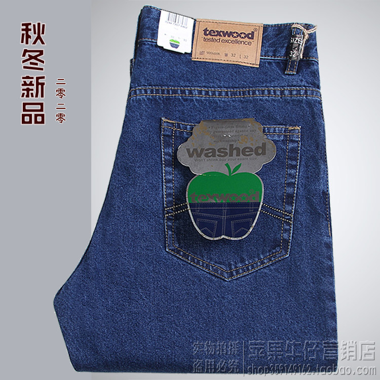 秋冬厚款苹果牛仔裤男官方正品宽松直筒商务休闲中年高档纯棉裤子