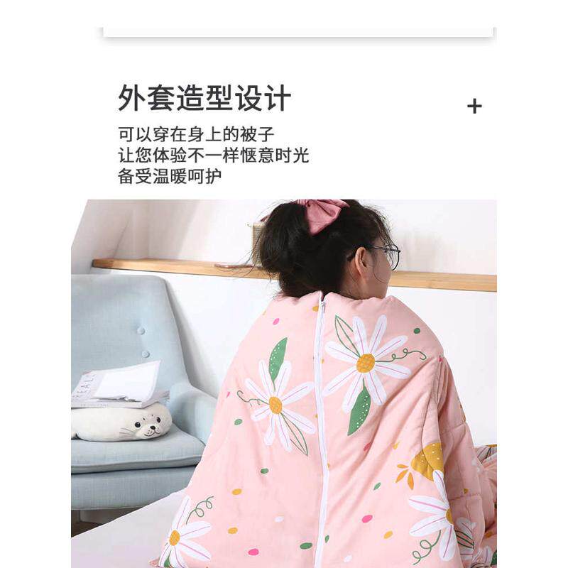 全棉冬季懒人被子可穿抱枕被车载午睡两用冬天多功能懒人被带袖子