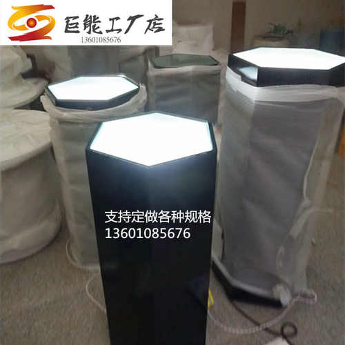 烤漆六角发光展示台智能产品展台展示柜展示架净水器精品阀门锁