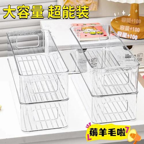 桌面收纳长条窄长型长方亚克力