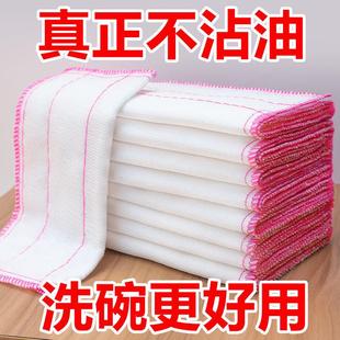 洗碗布不沾油易清洗純棉抹布吸水不掉毛廚房專用刷碗巾家用清潔巾