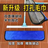 魔术扫把专用抹布刮水拖地两用布套保洁毛巾拖把地刮打孔按扣加厚
