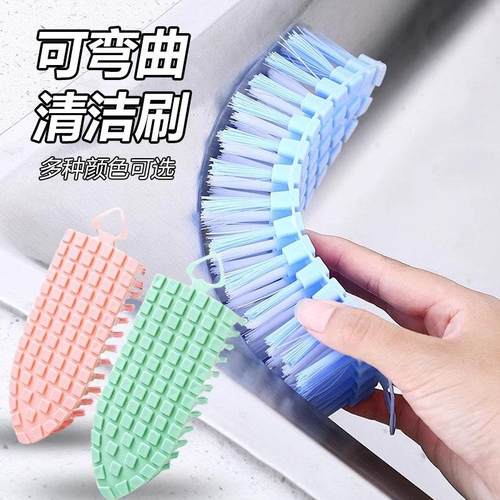 可弯曲折叠挂式多功能清洁刷