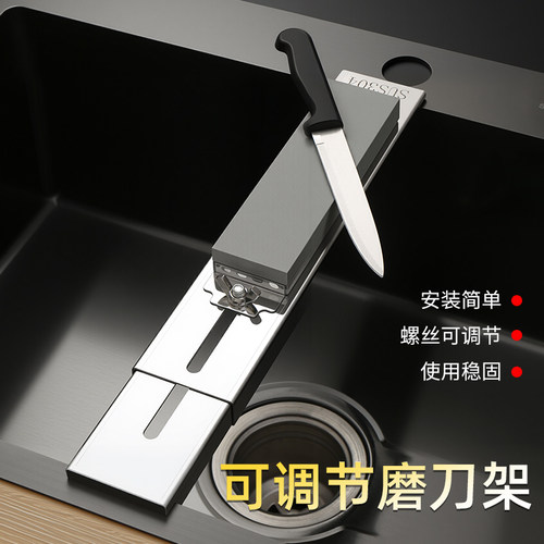 磨刀石固定支架可调节伸缩架