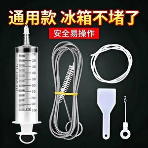 冰箱疏通器五件套排水孔