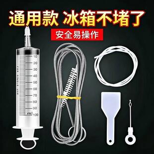 冰箱疏通器五件套排水孔除结冰工具出水口管道清洗专用神器家用