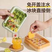 冰格模具食品级按压冻冰块家用制冰神器婴儿辅食密封冰盒冷冻模型