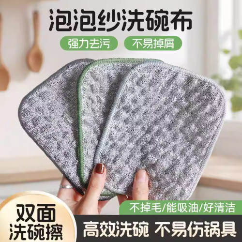 钢丝洗碗布厨房专用银丝棉纱加厚