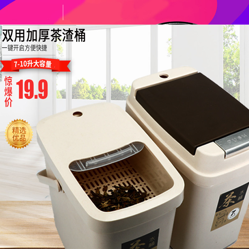 防漏空调室内排水接水桶储水箱移动茶几家用便携式喝茶手提茶道茶|ruв категории посуда, чайный сервиз, Садо/ноль - от Buy2taobao.com для оказания профессиональной услуги покупки агента Taobao