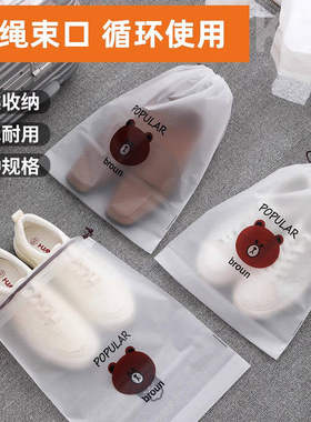 鞋子收纳袋防水鞋袋鞋包旅行
