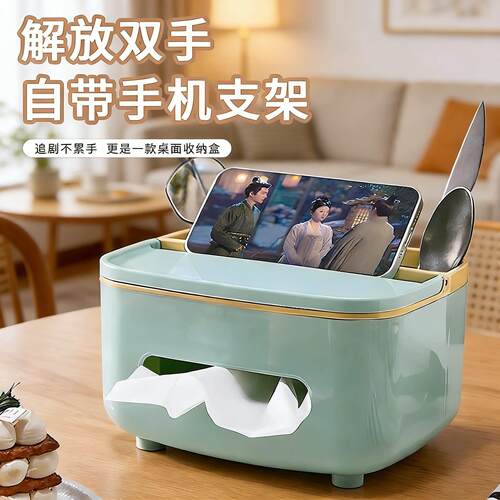 轻奢纸巾盒客厅高档纸巾盒茶几