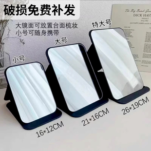 折叠小镜子女学生宿舍专用化妆镜台式教室随身便携家用桌面化妆镜