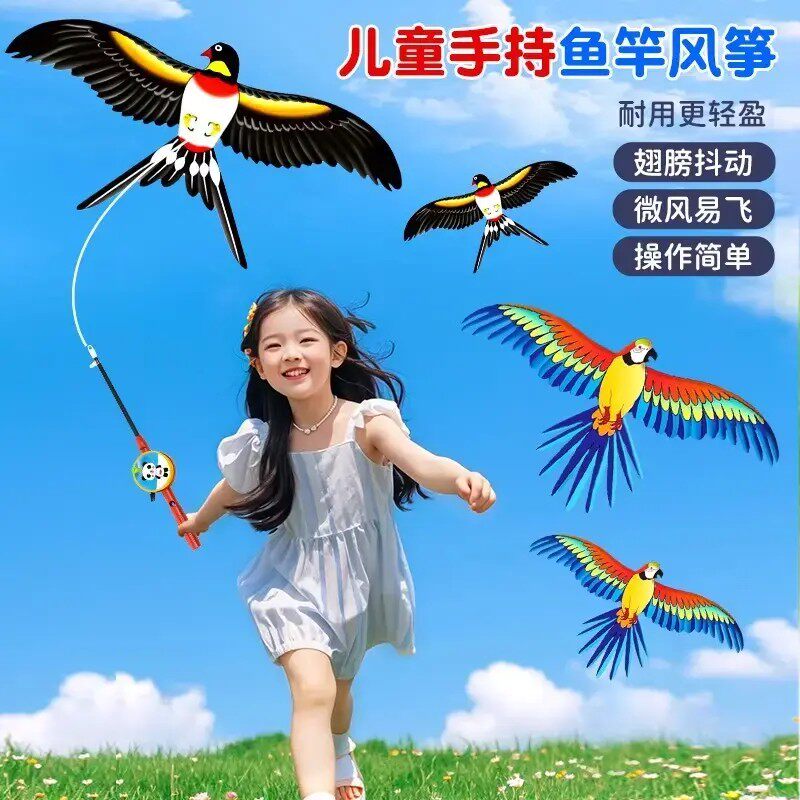 风筝儿童微风易飞2026新款儿童手持钓鱼竿男女孩专用宝宝卡通燕子