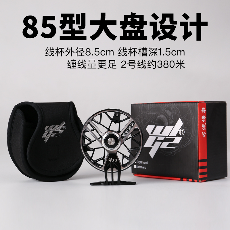 85型前打轮全金属超轻88g带泄力