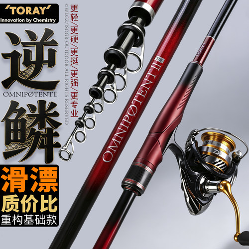 更轻专业手海两用碳素大环矶钓竿