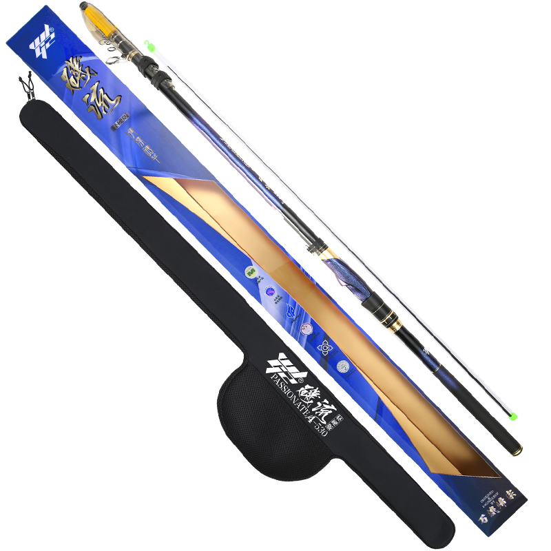 新品矶钓竿滑漂专用碳素超轻超硬长节手海两用远投竿滑票杆大导环