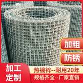 热镀锌铁丝网围栏钢丝轧花筛网加粗养殖羊床漏粪栅栏防护网片格网