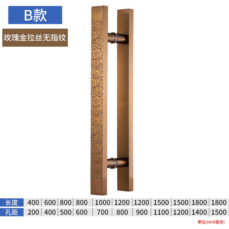新中式木门把手玻璃门拉手酒店仿古祥云花纹加宽不锈钢大古典方形