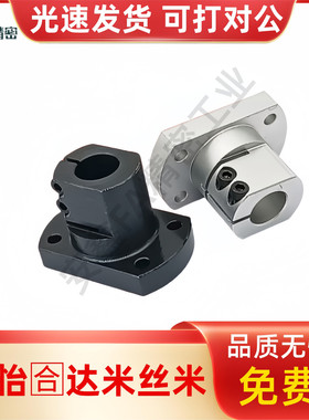 安装用底座支架 双切边法兰支座MFSTF/MFSLF/MFSBF10 12 15 20 25