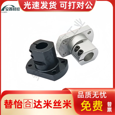 安装用底座支架 双切边法兰支座MFSTF/MFSLF/MFSBF10 12 15 20 25