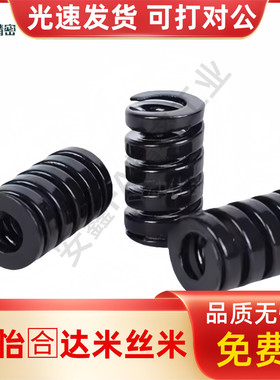 SWG10/12/14/16/18/20/22/25/27/30/35/40/50/60 米斯米矩形弹簧