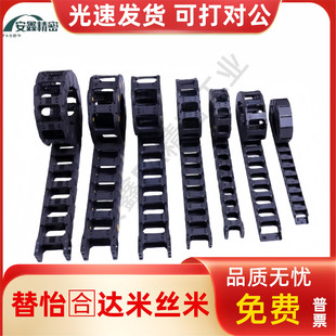 替代怡合达拖链VBK21-F20/30/40/50/60-R38VEK21/VBK21-F30-R接头