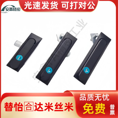 连杆锁电箱锁机械设备开关门锁XAT37/XAT38-A/B-L500/L800/L1000
