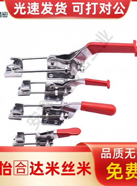 上隆门闩式快速夹钳TCLH1 TCLH2 TCLH3 TCLH4 TCLH5 TCLH6 TCLV1