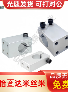 支柱固定夹带螺纹平行系列WQM/KQM/MQM8 10 12 15 16 20 25 30