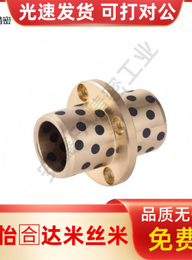 无油衬套OFR21-d8 d10 d12 d13 d16 d20-L20 L25 L30 L35 L40 L50