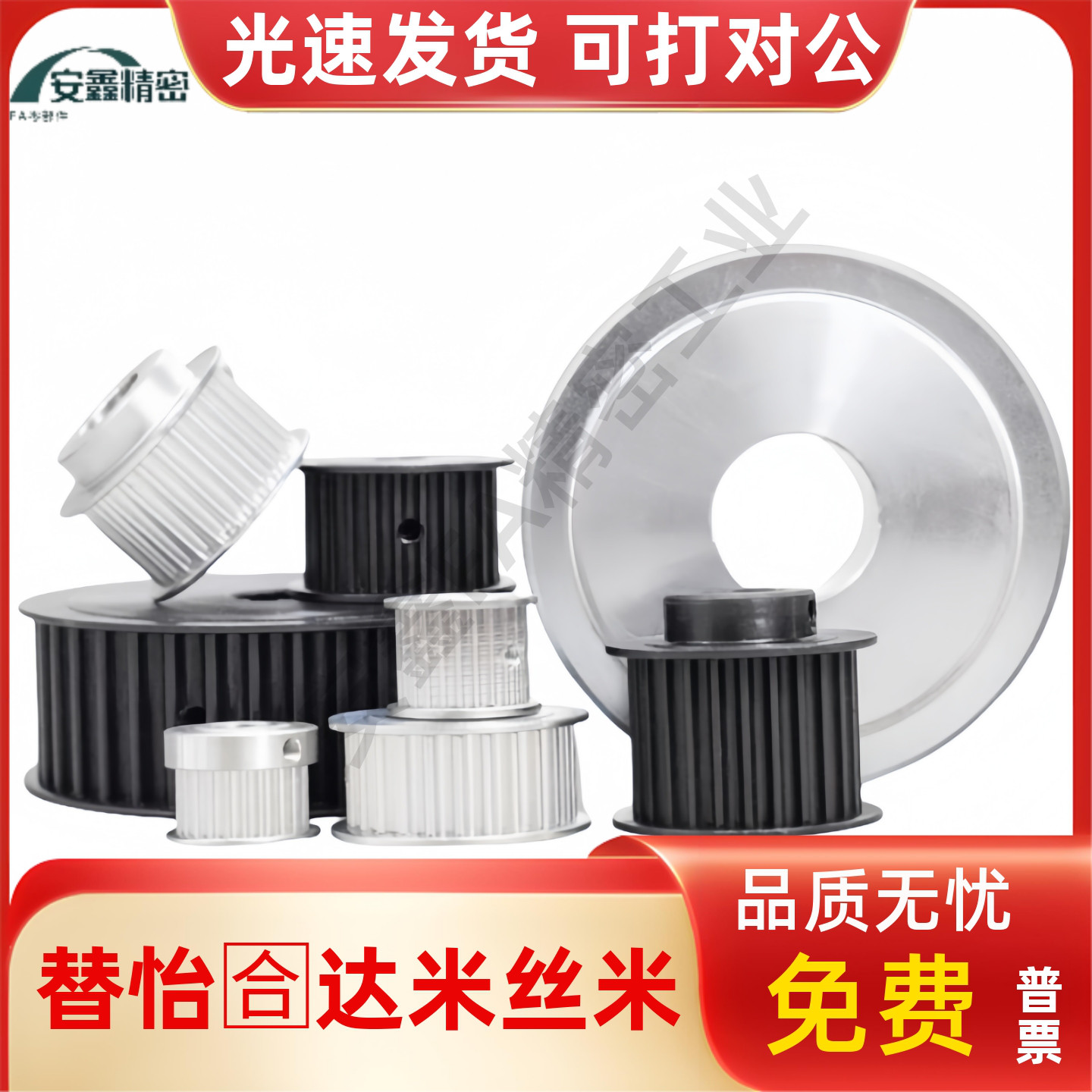 同步轮HTPA34S3M060-A-N8N10NK10N11N12.7N14N15N16N17N18N19N20
