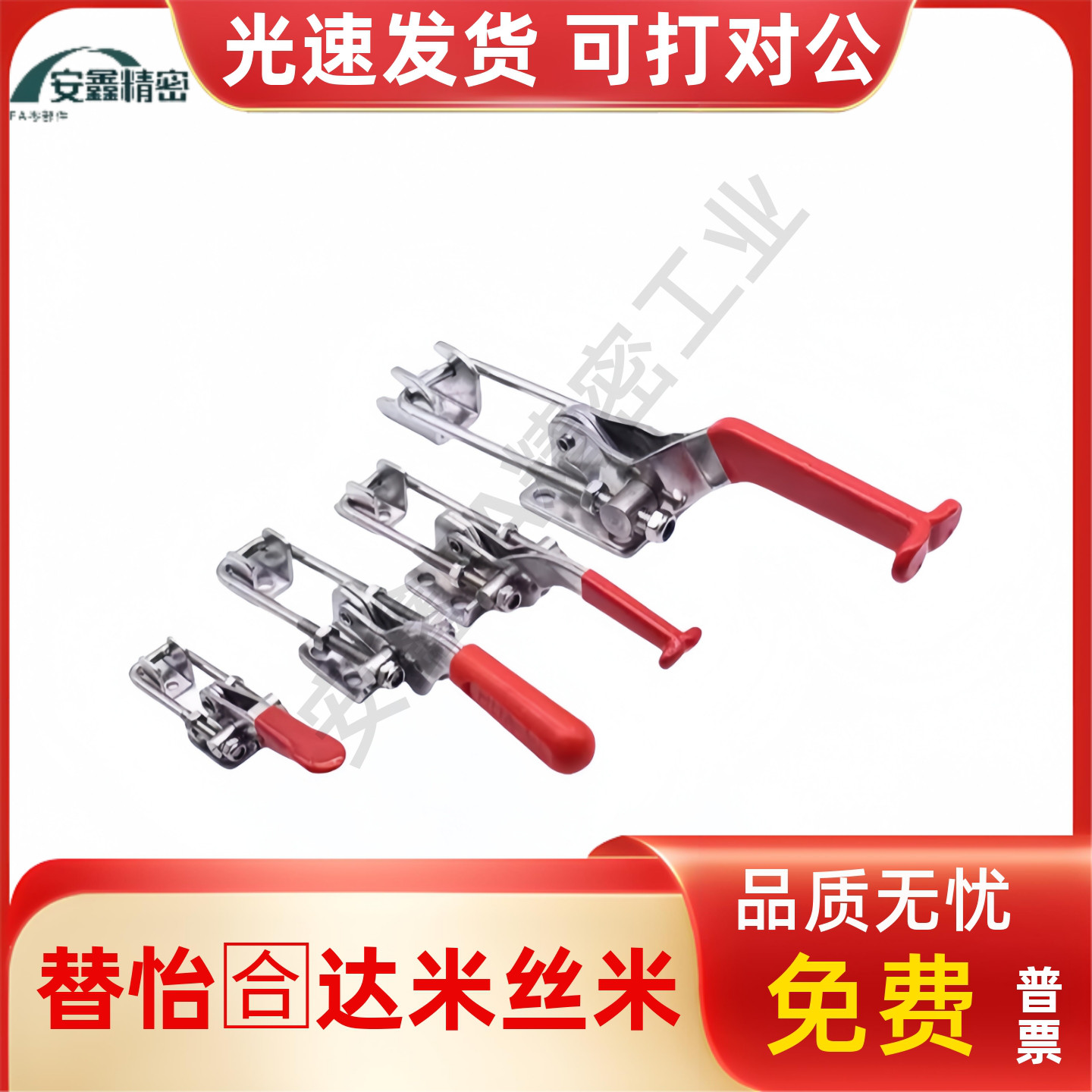 上隆门闩式快速夹钳TCLH1 TCLH2 TCLH3 TCLH4 TCLH5 TCLH6 TCLV1