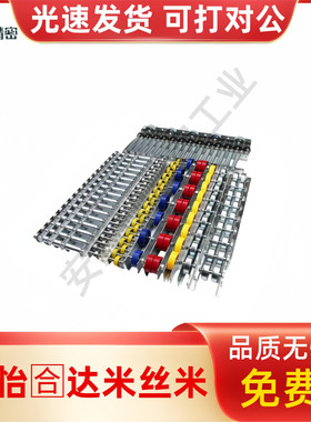 流利条2050滚轮条/CRONEXB/CRONFX/CRONFXB/CRONX/CRONXB